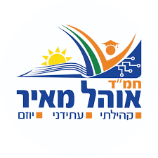 אוהל מאירי קריית עקרון