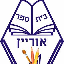אוריין באר שבע