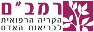 בית חולים רמבם