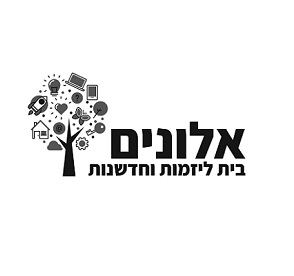 בית-ספר-אלונים-באור-יהודה