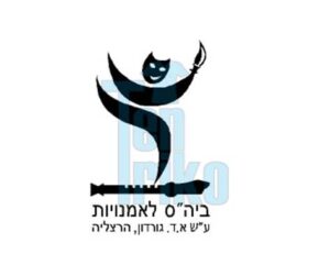 -בית-ספר-גורדון-הרצליה