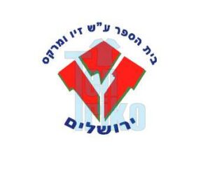 -בית-ספר-זיו-ירושלים