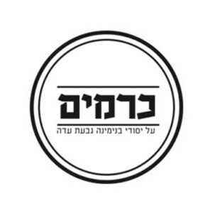 בית-ספר-כרמים-בנימינה