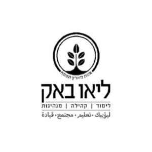 -בית-ספר-ליאו-בק-חיפה