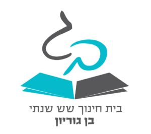 בן-גוריון-פת