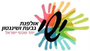 לוגו-אולפנת-ישי