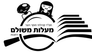 מעלות משולם רחובות