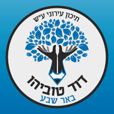 מקיף דוד טוביהו באר שבע