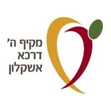 מקיף ה אשקלון