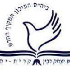 מקיף על שם רבין קריית ים