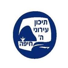 עירוני ה חיפה
