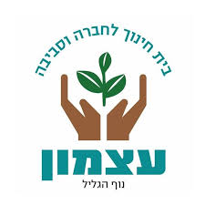 עצמון נוף הגליל