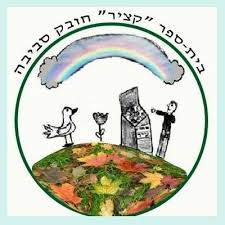 קציר בקציר