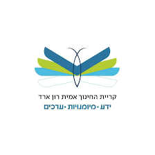 רון ארד רחובות