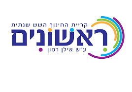רמון ראשלצ