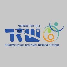 שזר רחובות