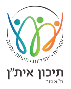 תיכון איתן נען