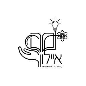 תלבושת-בית-ספר-איילון-תל-אביב
