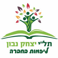תלי בית שמש