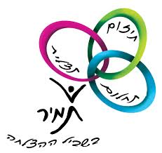 תמיר ראשלצ